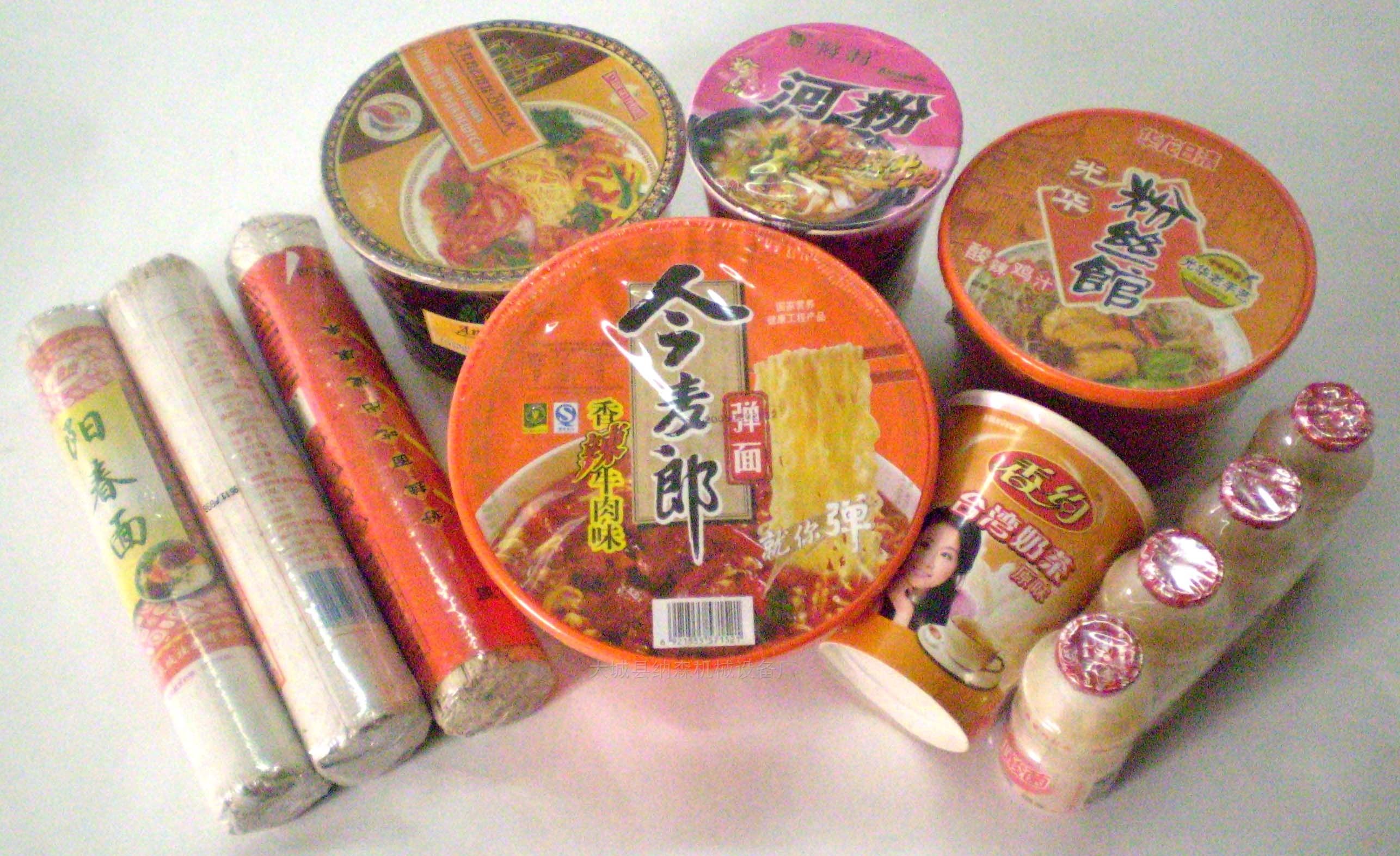 高性?xún)r(jià)比的包裝設(shè)備
